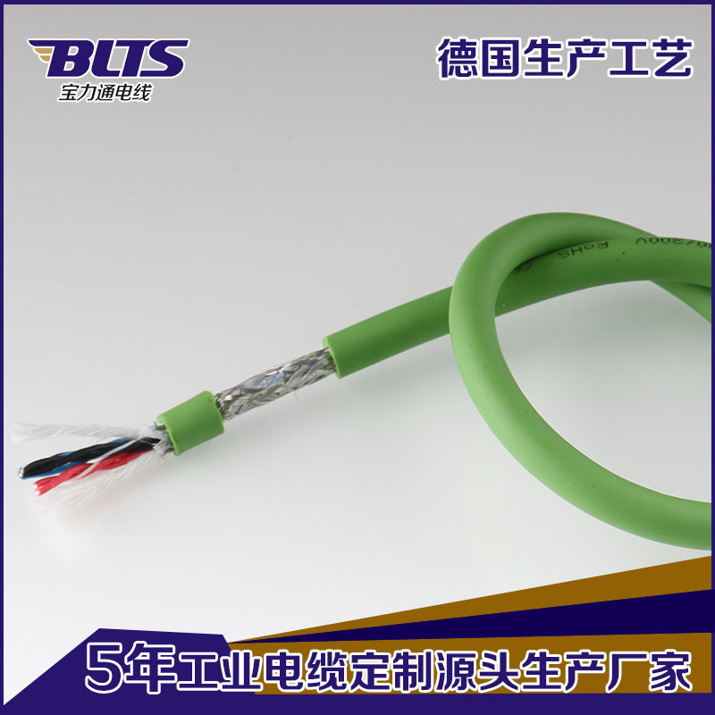 多芯超五類高柔拖鏈工業以太網線 雙絞屏蔽 批發